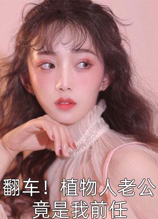 精品选集她像云被风吹散