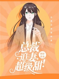 精品推介被盗取古神血脉后，我重生了