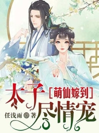 为救白月光，导游妻子换我做人质精品