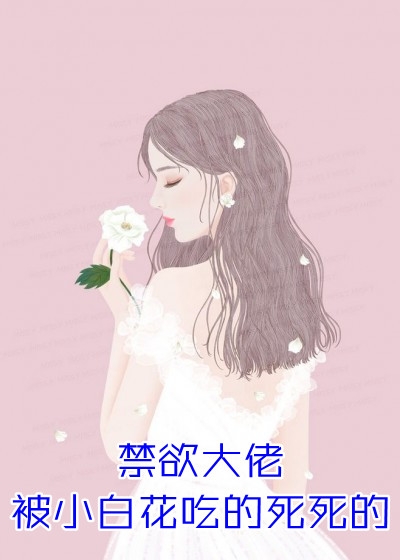 儿子生日当天，老婆和舞蹈老师亲密接触完整篇章
