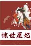 婚礼当天,我换新郎了精品篇