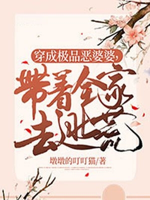 全文小说被鬼迷心窍的室友诬陷后,我杀疯了