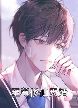 完整版看到弹幕后，我不要男主了