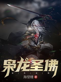 精选篇章阅读婆婆病危，老公忙着追白月光