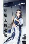 精品全集妻子为我和女儿买了意外险