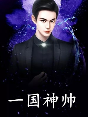 我死后，前夫要抽女儿的骨髓救白月光高质量小说