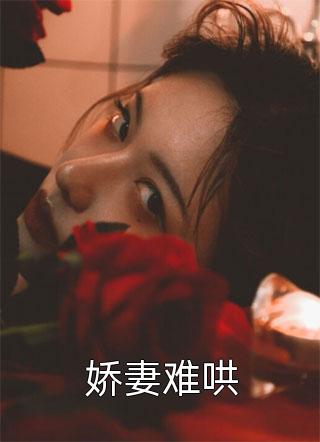 风霜难改旧人故畅读全文版