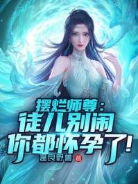 重生后我靠表妹的高考再次改命全文
