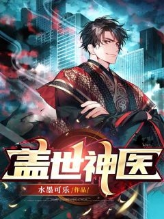 糟心车祸精选全文