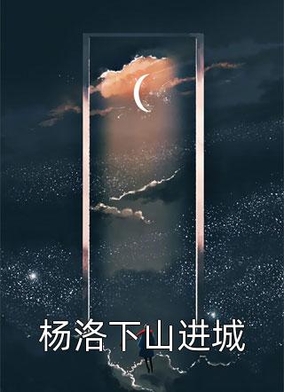 小姐惨死后，白眼狼丫鬟杀疯了全集小说推荐