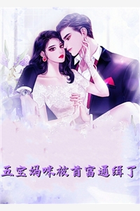 岁岁向早优质全文