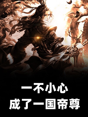 精品全集养兄他为爱断我十指
