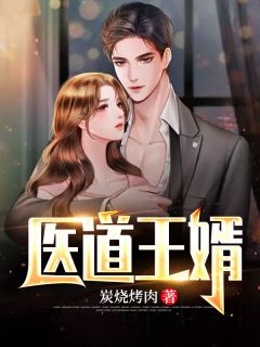 兼祧两房后，夫君为我手刃寡嫂全集小说阅读