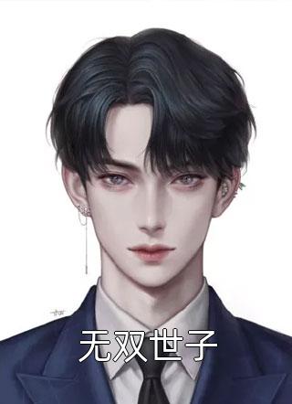 完整篇章妹妹羡慕我整容