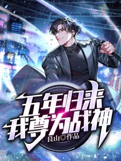 我不再贪恋那株百合C500全集小说推荐