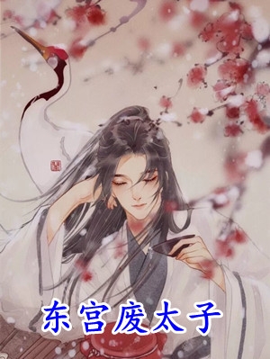 精选小说推荐老婆出轨后，我不当穷小子了