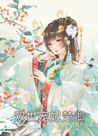 参商精品