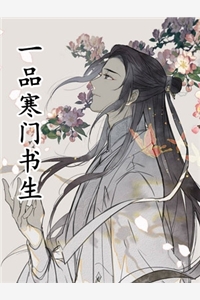 窝囊男人上位记精品全篇(抖音热门)免费小说_完整版免费阅读窝囊男人上位记精品全篇抖音热门