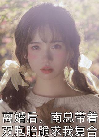 爱意在灵魂之中消散完整作品阅读