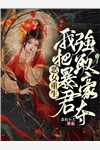 迟寻顾言(陷入他以爱编织的谎言全集小说)完整版免费在线阅读_《陷入他以爱编织的谎言全集小说》全集在线阅读