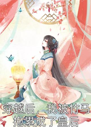 精修版春节期间邻居说被我送的劣质鞭炮炸伤