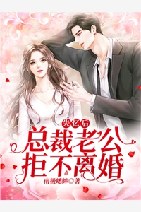 成年时我用占卜选男人后，三个兽夫悔疯了。完整文本