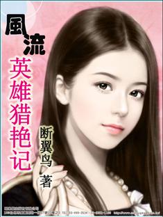异界逍遥录