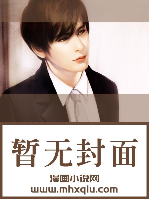 摘书网全本小说