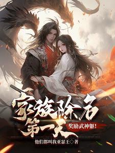 姜念陆北炀